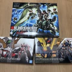 ガンプラ RG HG 3点セット クシャトリヤ ユニコーン ガンプラ RG HG 3点セット クシャトリヤ ユニコーン - メルカリ