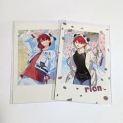 CRFES rion チェキ風カード 2点セットのサムネイル