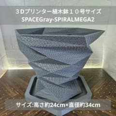 m43095910132_1.jpg?1726820918