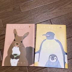 しろくまカフェ : くるみ味!のサムネイル