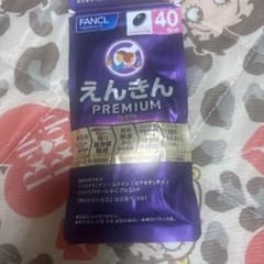 FANCL えんきん PREMIUM 40日分のサムネイル
