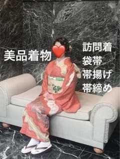 美品 訪問着フルセットのサムネイル