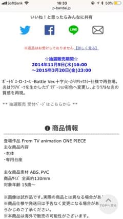one_paku 様専用　フィギュアーツZERO ポートガス・D・エースのサムネイル