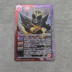 仮面ライダークウガアルティメットフォーム(ダークアイズVer.) バトスピのサムネイル