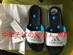 中華そばの鬼 さん 専用のサムネイル