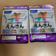 ファンケル えんきん 30粒入のサムネイル