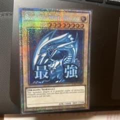 遊戯王　EU 英語　青眼の白龍　スタンプ　RA05 レアコレ5 スターライト 遊戯王 EU 英語 青眼の白龍 スタンプ RA05 レアコレ5 スターライト 2
