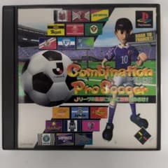 Combination Pro Soccer PS★起動確認済のサムネイル