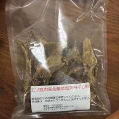 エゾ鹿肉完全無添加天日干しジャーキーのサムネイル