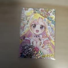 アイプリワールド スペシャルカードパック いのりのサムネイル