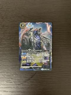バトスピ 邪神ガタノゾーアのサムネイル