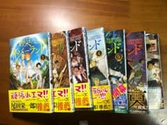 約束のネバーランド 1〜7巻セットのサムネイル