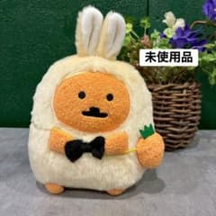 ナガノのくま ハッピーバッグ2021干支ぬいぐるみ　　　　　もぐらコロッケセット 未使用 ナガノマーケット ハッピーバッグ 2023もぐらコロッケ 干支