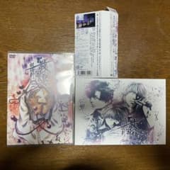 最遊記　朗読劇　DVDのサムネイル