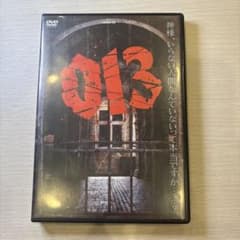 013 LIVEDOG DVD 2枚組 TeamBOY/GIRLのサムネイル