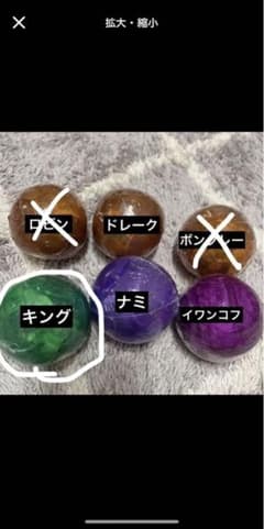 こっこmama様専用のサムネイル