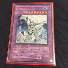 E・HERO アブソリュートZeroのサムネイル