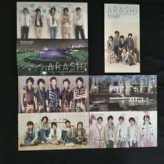 嵐 ファンクラブ会報49 ～55号7冊セット 2010夏〜2012冬 - メルカリ