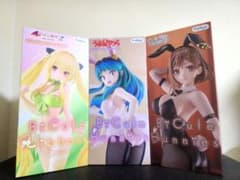 送料込】BiCute フィギュア 金色の闇 ライザリン ラム 3体セット