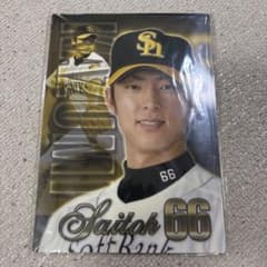 福岡ソフトバンクホークス　斉藤和巳66 当時物 下敷き】福岡ソフトバンクホークス 斉藤和巳 - メルカリ