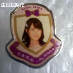 Nogizaka46 Erika Ikuta My Melody Pin Badge