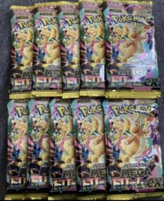 メガドリームex 新品未開封 10パック - メルカリ