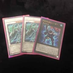 DDD エクシーズ シンクロのサムネイル