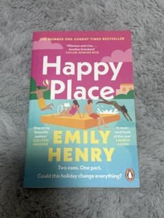 Happy Place Emily Henry 洋書のサムネイル