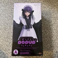 키타가와 카이유메 POP UP PARADE 뽀빠레 이치방쿠지 A상 ANIPLEX