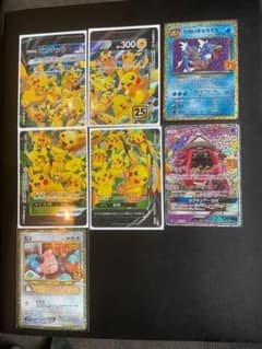ポケモンカード 25周年 プロモセット ギャラドス V UNION - メルカリ