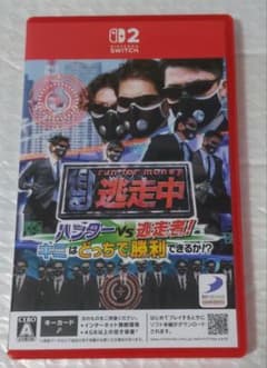 Switch2 逃走中 ハンターVS逃走者! キミはどっちで勝利できるか!?