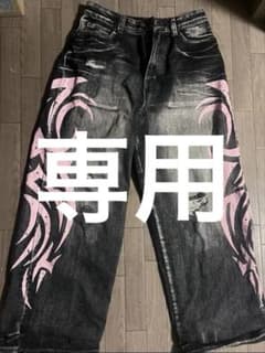 Jaded London トライバルデニムパンツのサムネイル