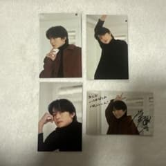高橋文哉 フォトカ サイン入りフォトカ 4枚セットのサムネイル