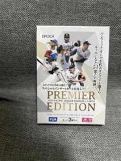 EPOCH 2025 パシフィック・リーグ プレミアエディション ミニBOX