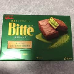 ポコちゃん専用Bitte抹茶のサムネイル