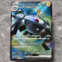 ジバコイルex SR SV1V バイオレットex 093/078 2進化 ポケカ - メルカリ