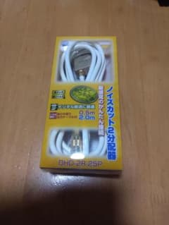DHD 2R 25P ノイズカット2分配器