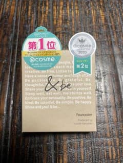&be ファンシーラーのサムネイル