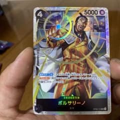 ONEPIECE カードゲーム ボルサリーノ 黄猿のサムネイル