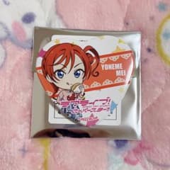 Liella 缶バッジ メイのサムネイル