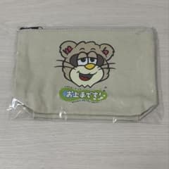 ウェルくん ポーチのサムネイル
