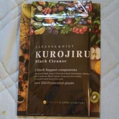 kurojiru クロジル クレンズのサムネイル