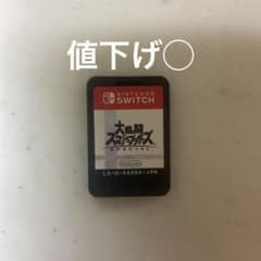 スマブラSwitchのサムネイル