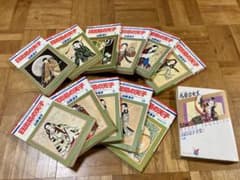 山岸涼子「 日出処の天子 」全巻セット ＋「 馬屋古女王」のサムネイル