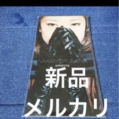 中森明菜 .アペタイト .appetite 新品 8センチ8cmシングル邦楽CD
