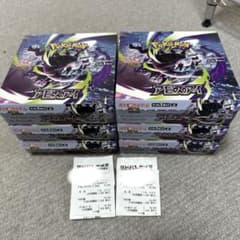 ポケモンカードゲーム アビスアイ 6BOXシュリンク付き ポケモンカードゲーム アビスアイ 6box ボックス シュリンク box