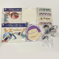 おそ松さん グッズ まとめ売り - メルカリ