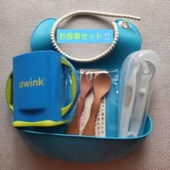 キッズ食事セット〜 ベビービョルンエプロン他〜のサムネイル