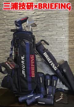 【美品】三浦技研×BRIEFING TC-101アイアンセットヘッドカバーセット 美品】三浦技研×BRIEFING TC-101アイアンセットヘッドカバーセット