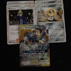 ポケモンカード ルカリオ＆メルメタルGXのサムネイル
